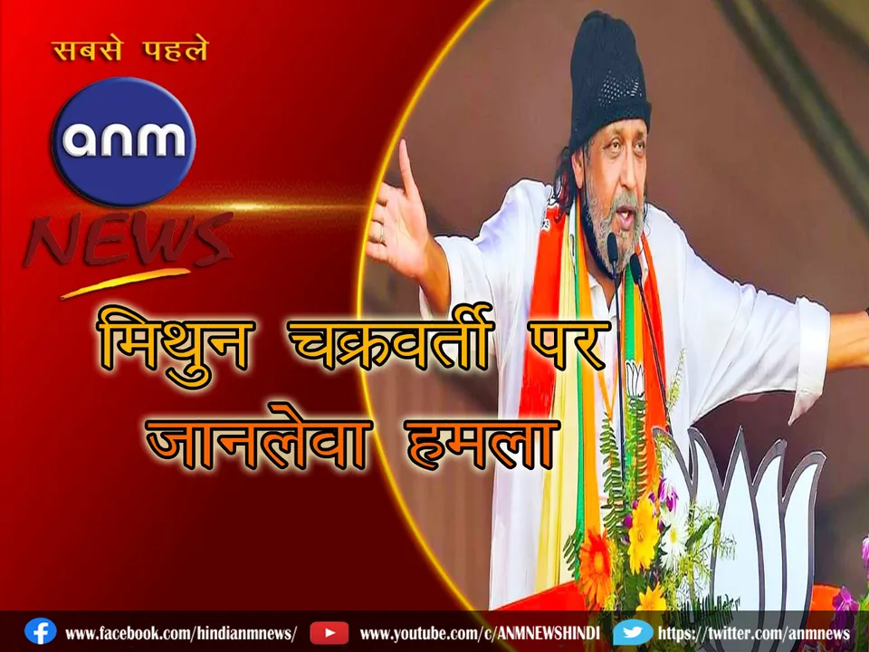 mithun 2005
