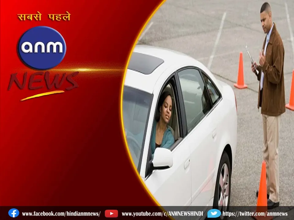 Driving license