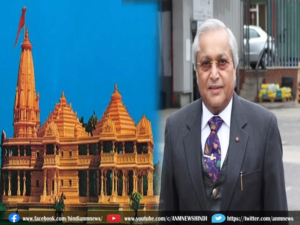 ram mandir