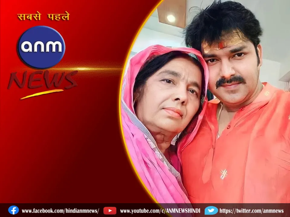 pawan singh