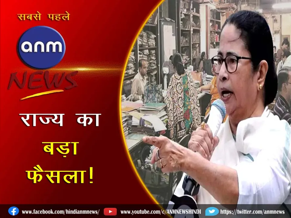 4 MAMATA BANERJEE