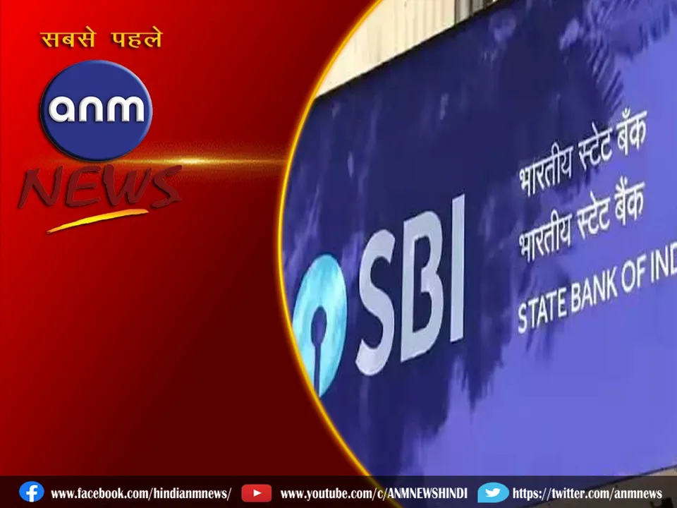 sbi
