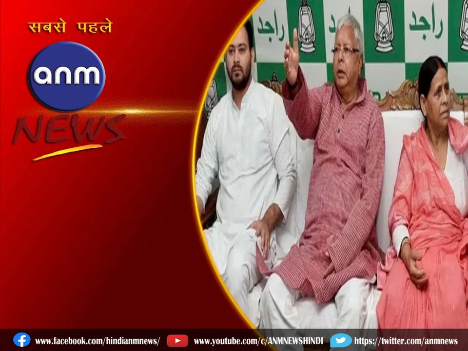 1 lalu yadav