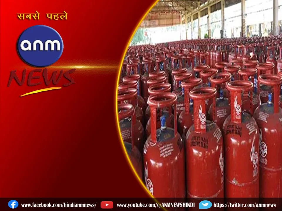gas cylinder