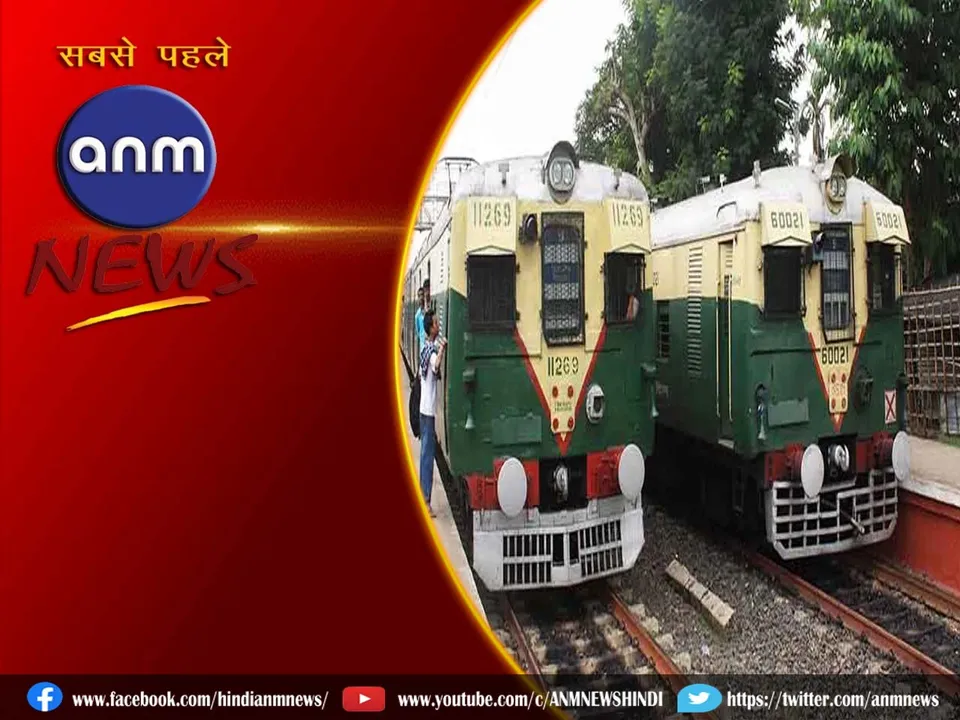 local train