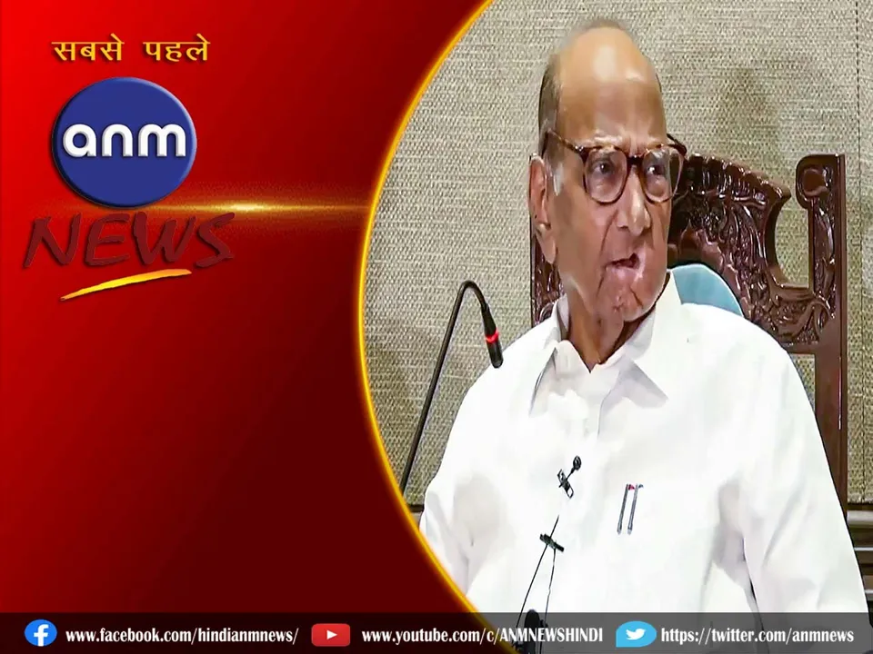 Sharad Pawar.