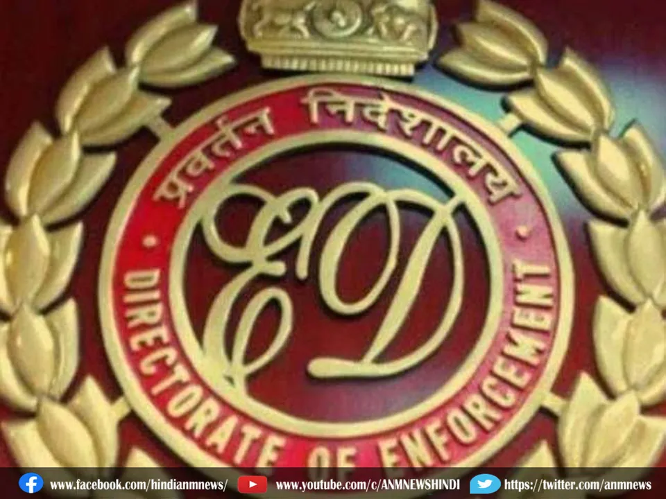 money laundering case