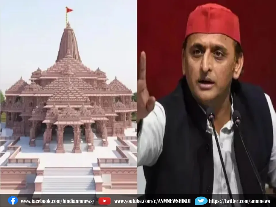 Akhilesh Yadav