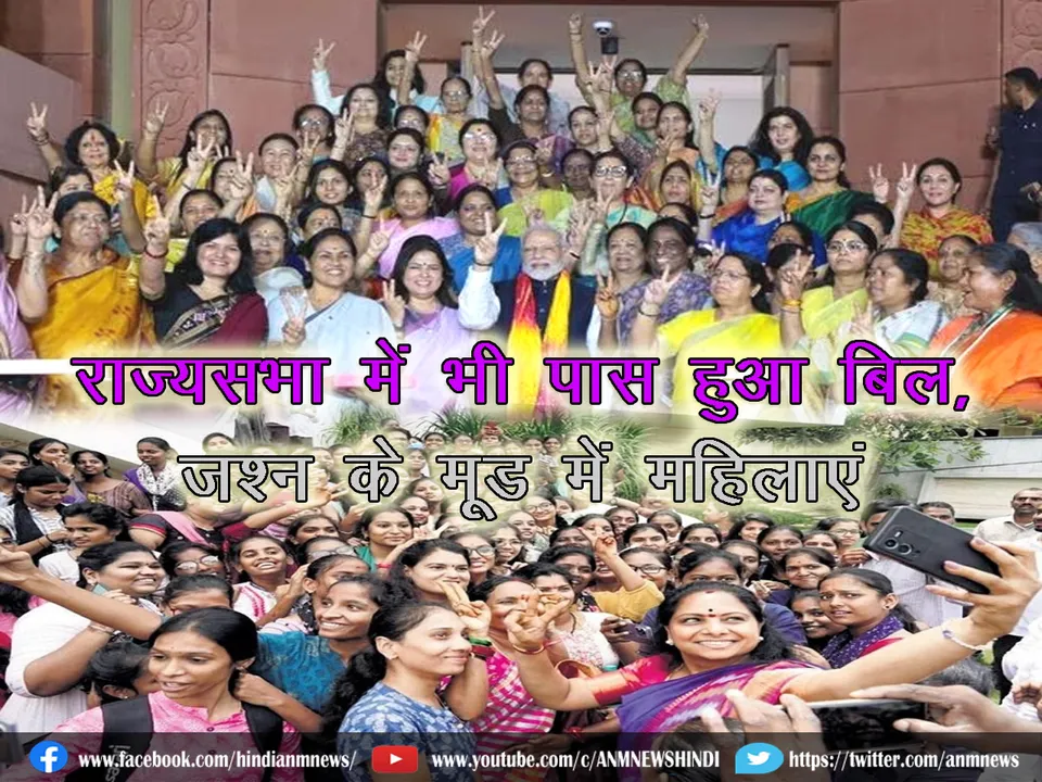 Women Bill_Cover.j