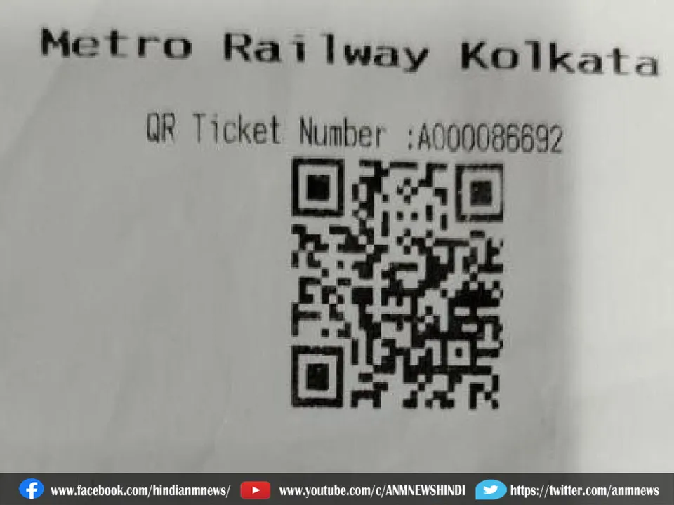 metro