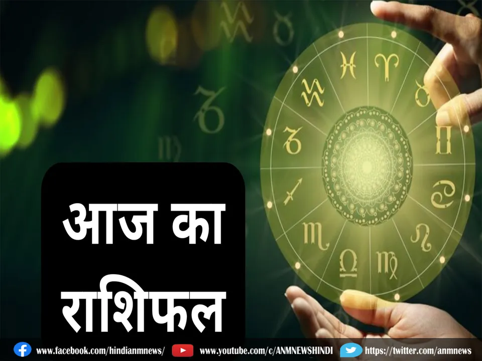 Horoscope