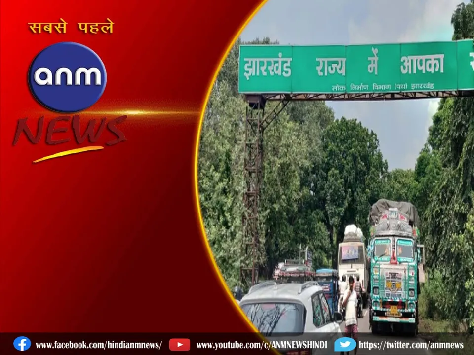 6 JHARKHAND