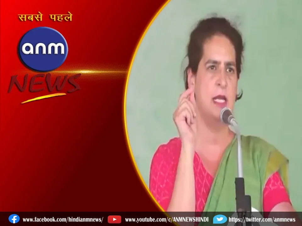 Priyanka Gandhi