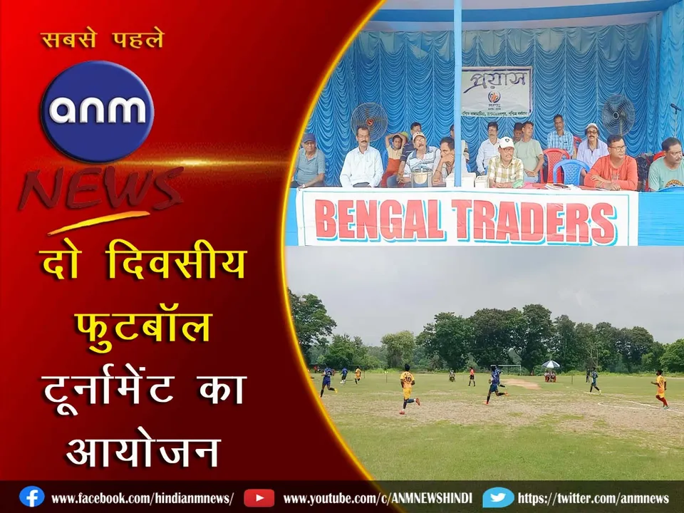 11 football tourament in salanpur