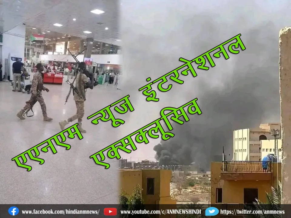 Sudan_Airport bomb blast