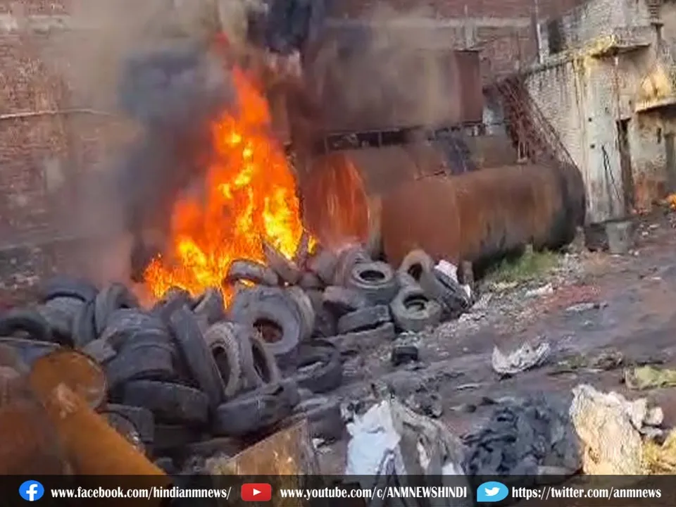 tire fire