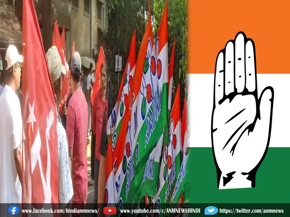 tmc left congress 