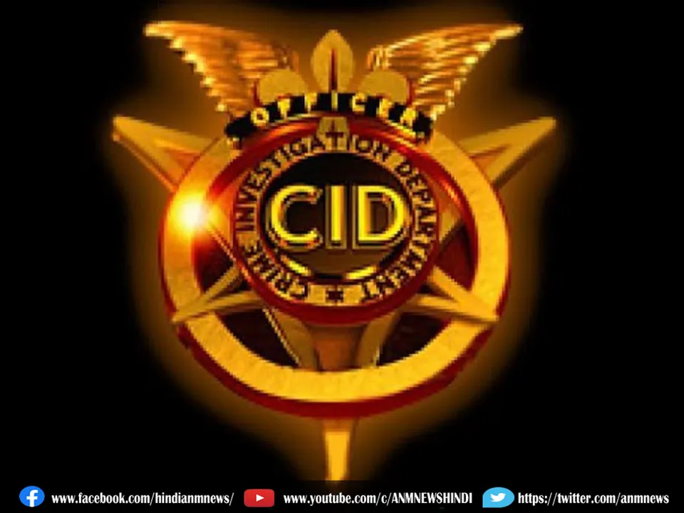 cid