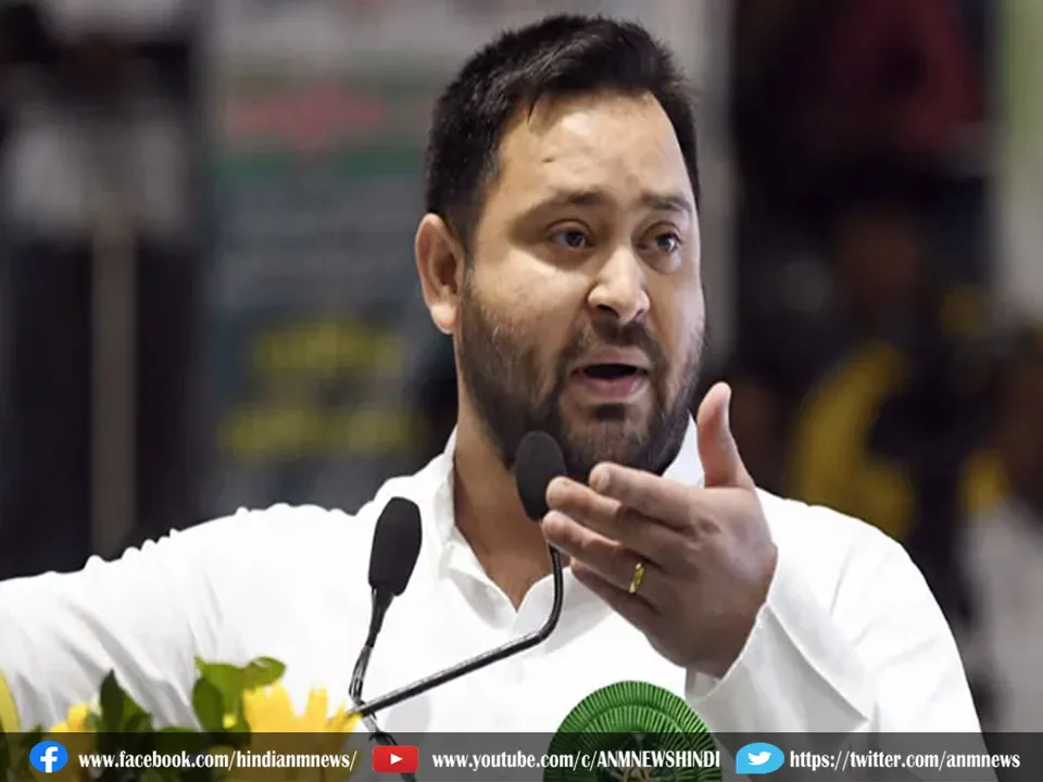 Tejashwi Yadav 1