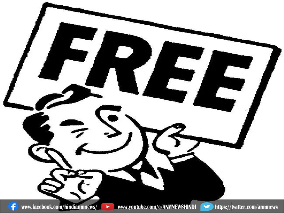 free