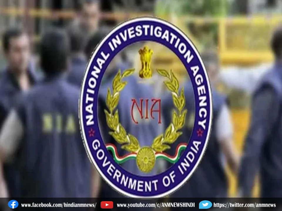 NIA Raid
