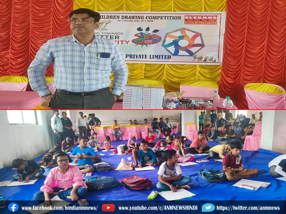 competition organized