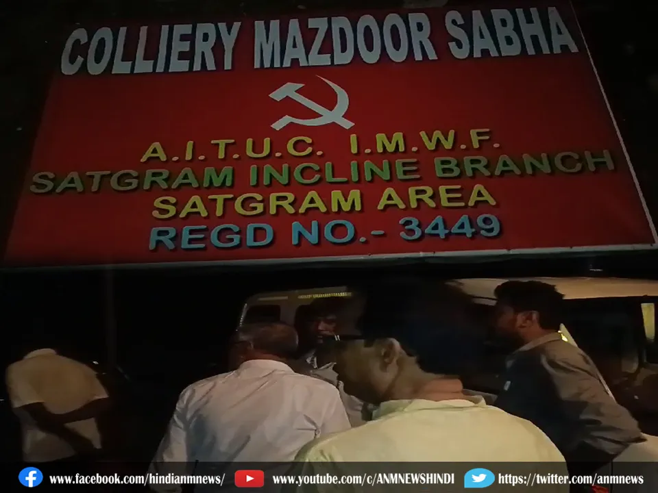 ruling party