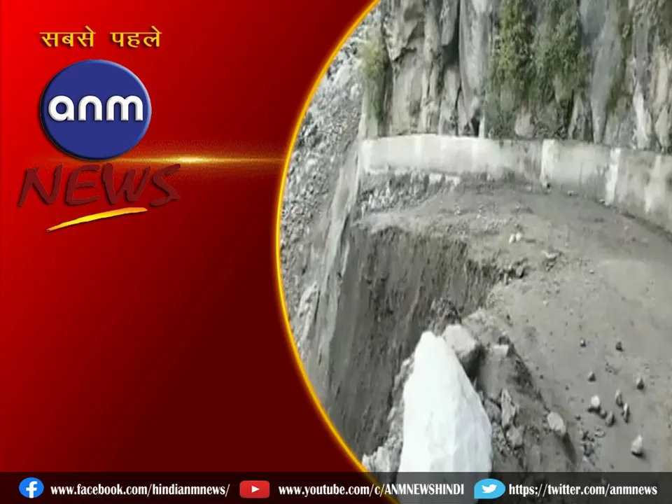 massive landslide