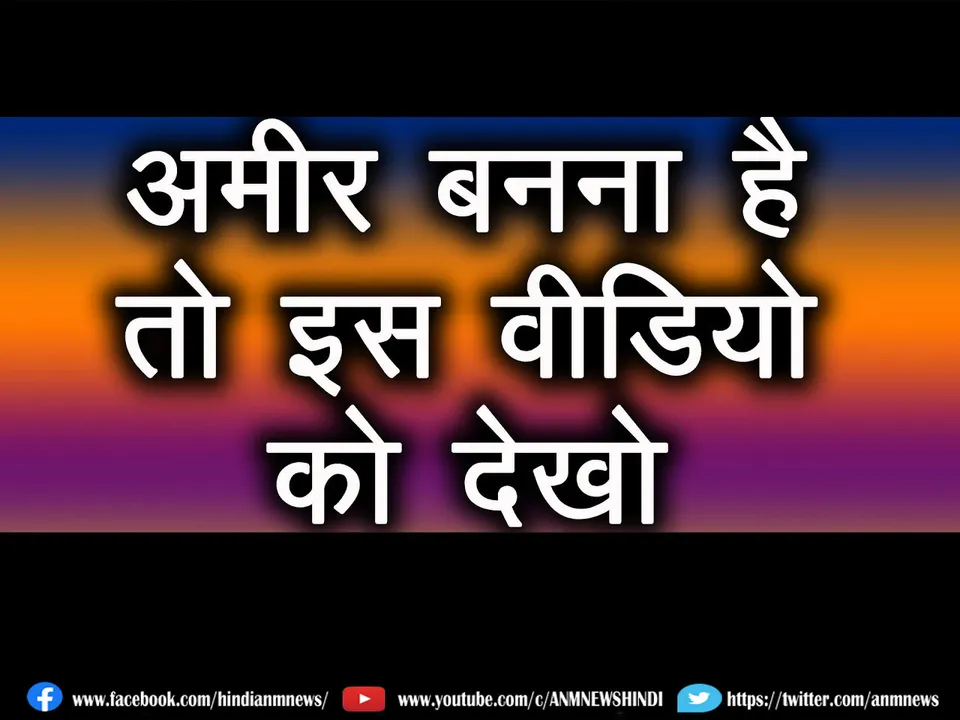 viral video