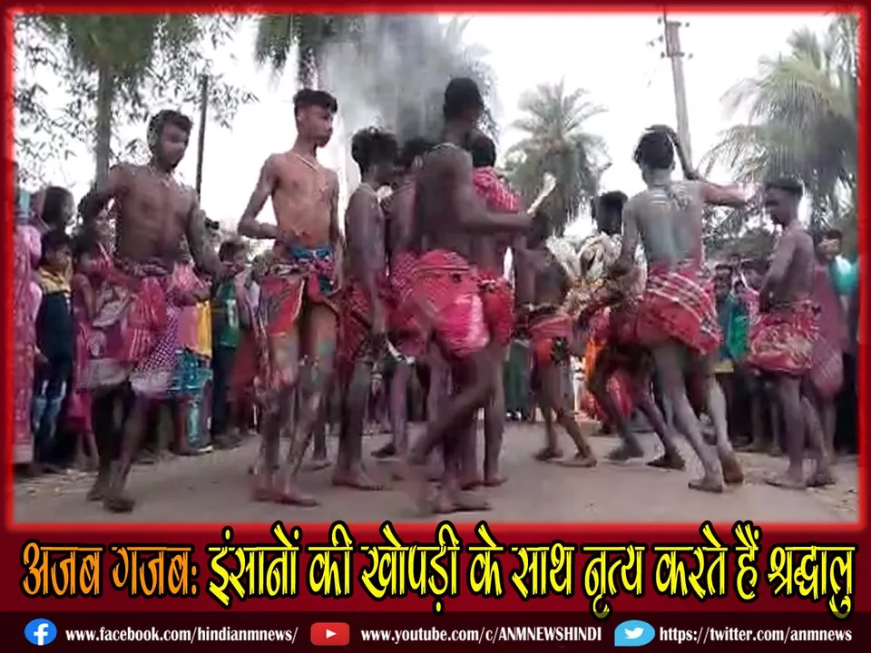 ajab gajab
