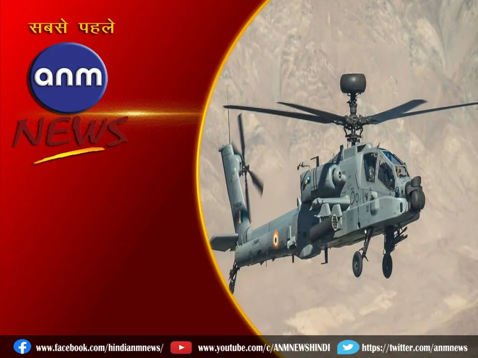 apache