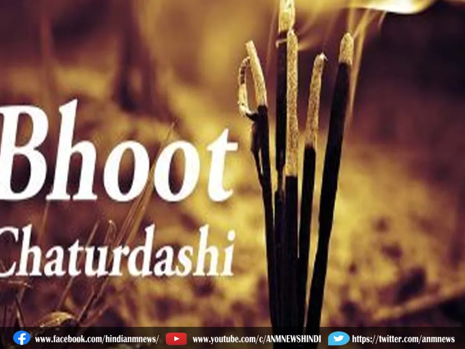bhoot story