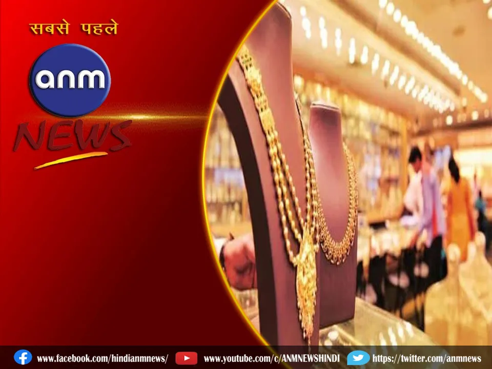 gold rate
