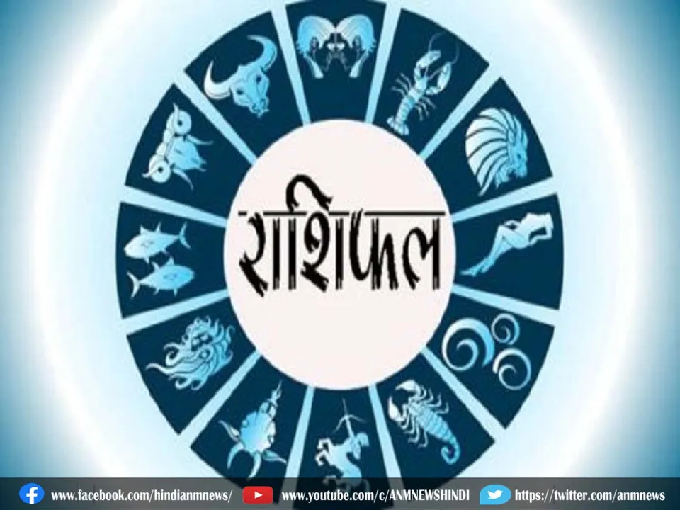 friday horoscope