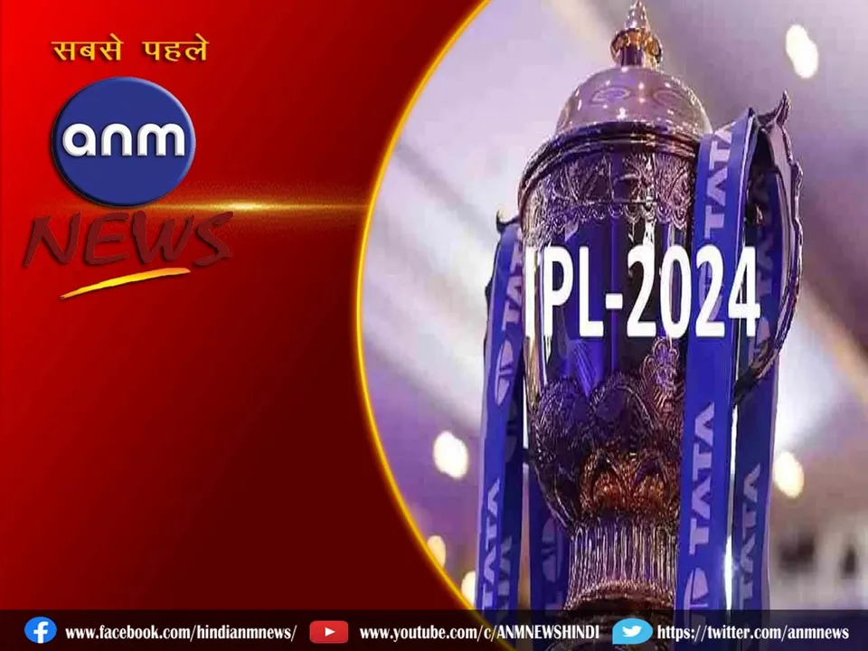IPL 2024