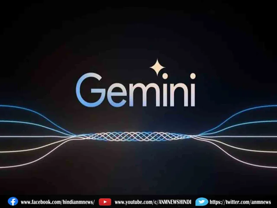 gemini