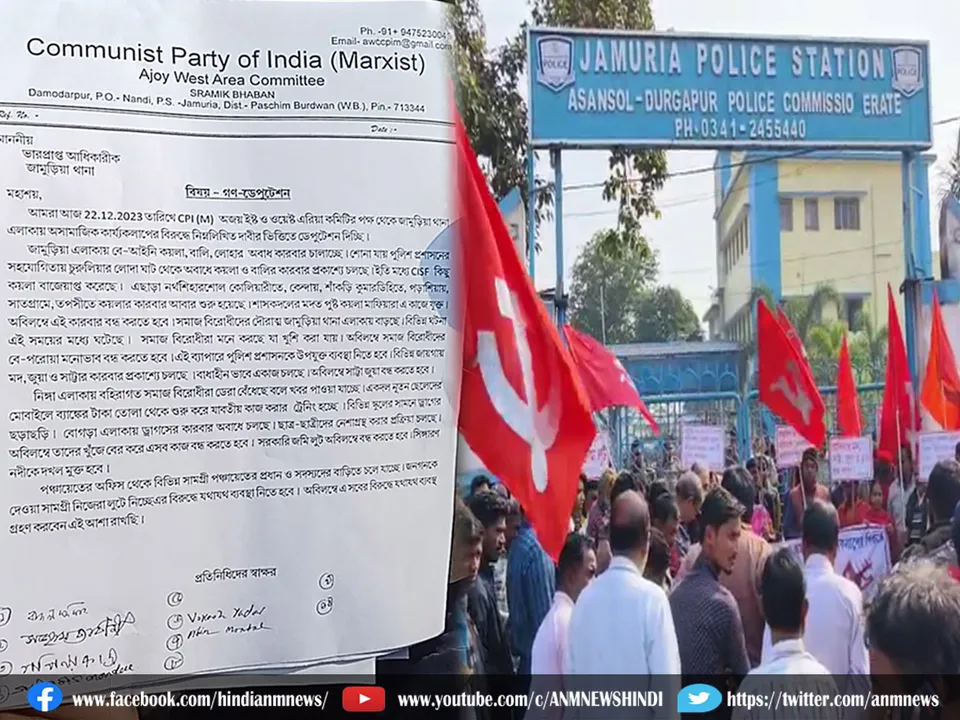 jamuria ps gapon