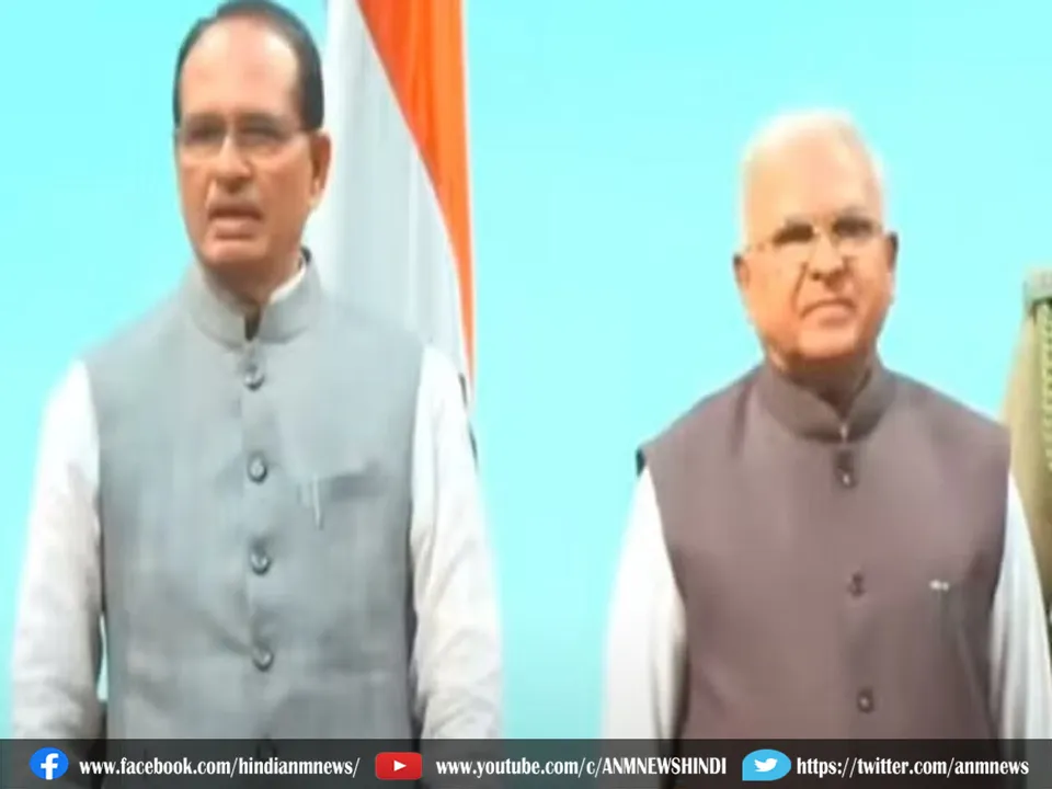 MP CABINET
