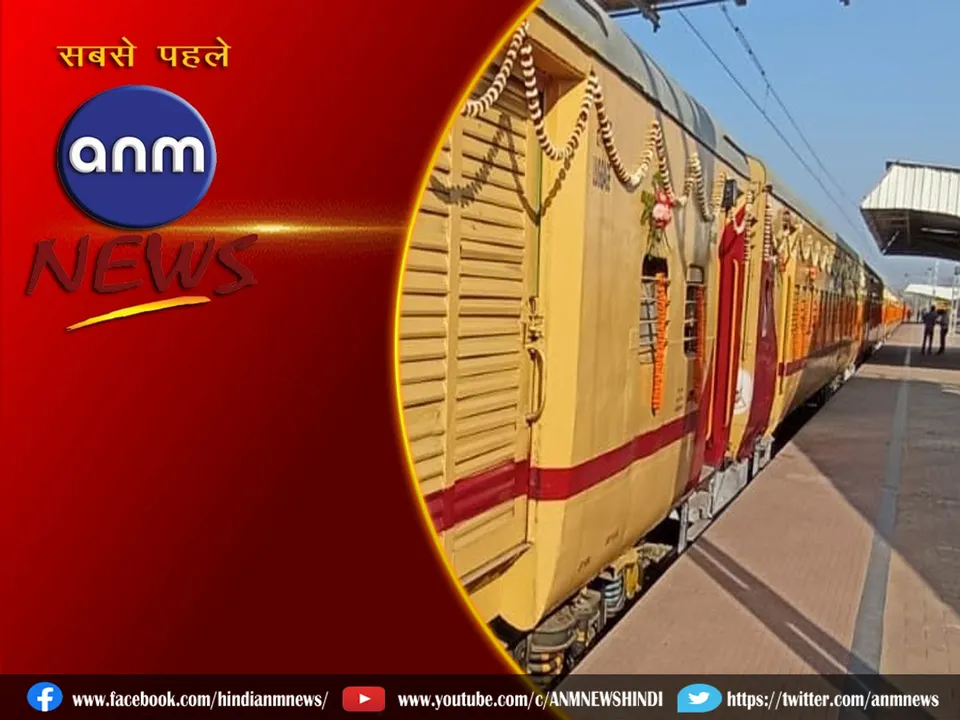 holi special train.