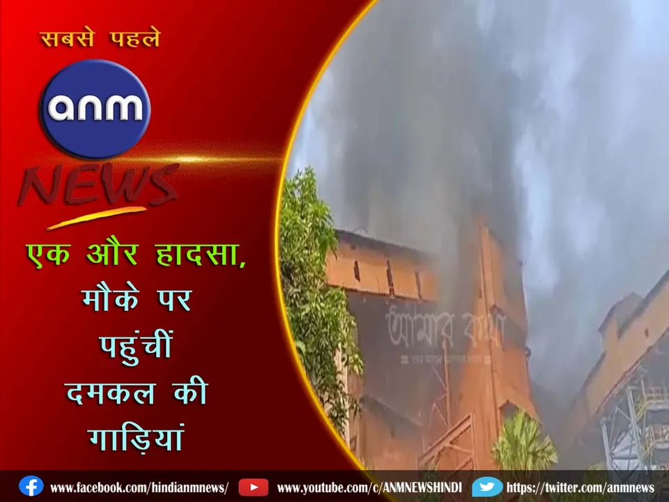 2 durgapur steel plant