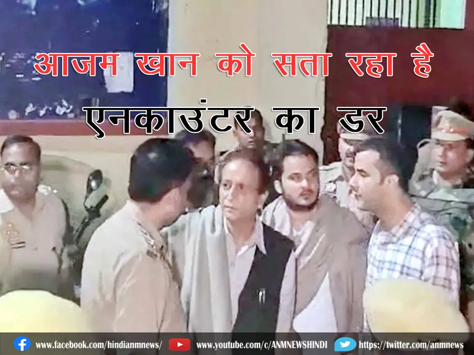 Azam Khan