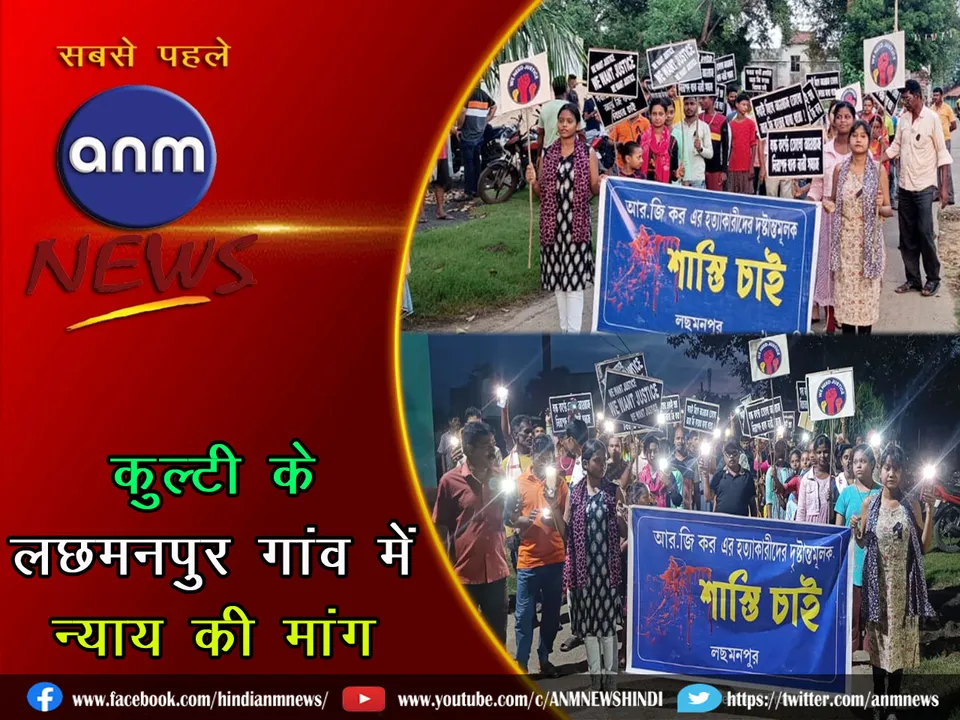 lachmanpur 22
