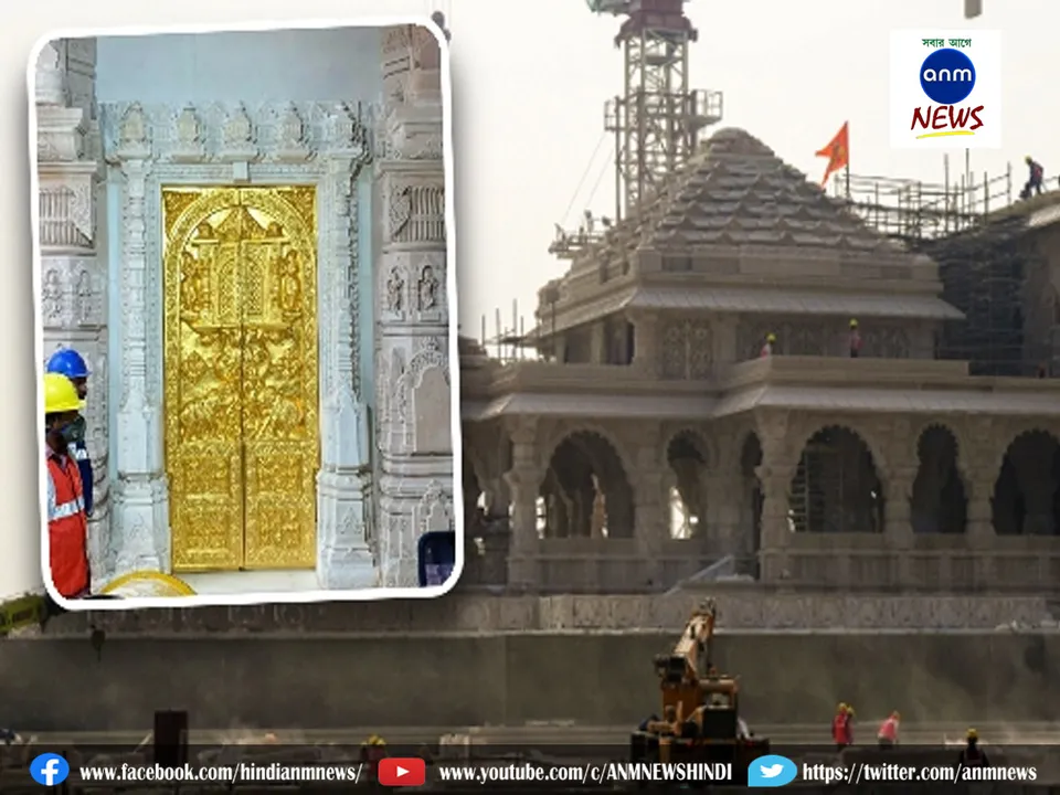 ram temple