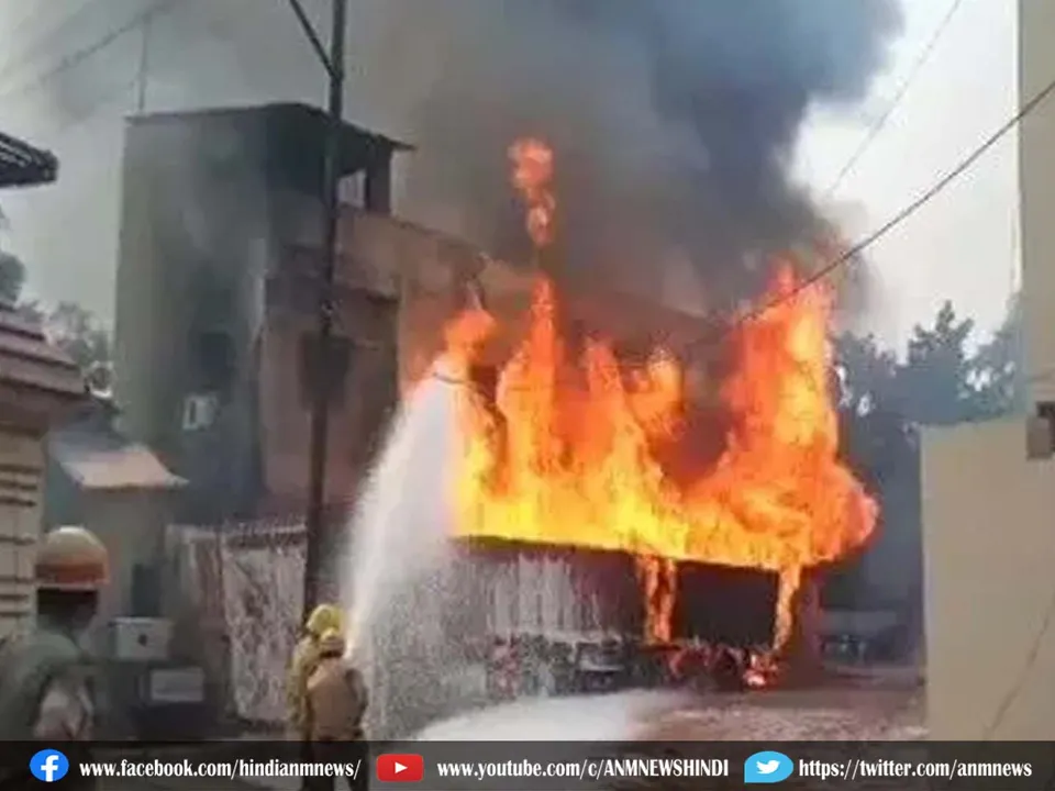 fire chemical factory