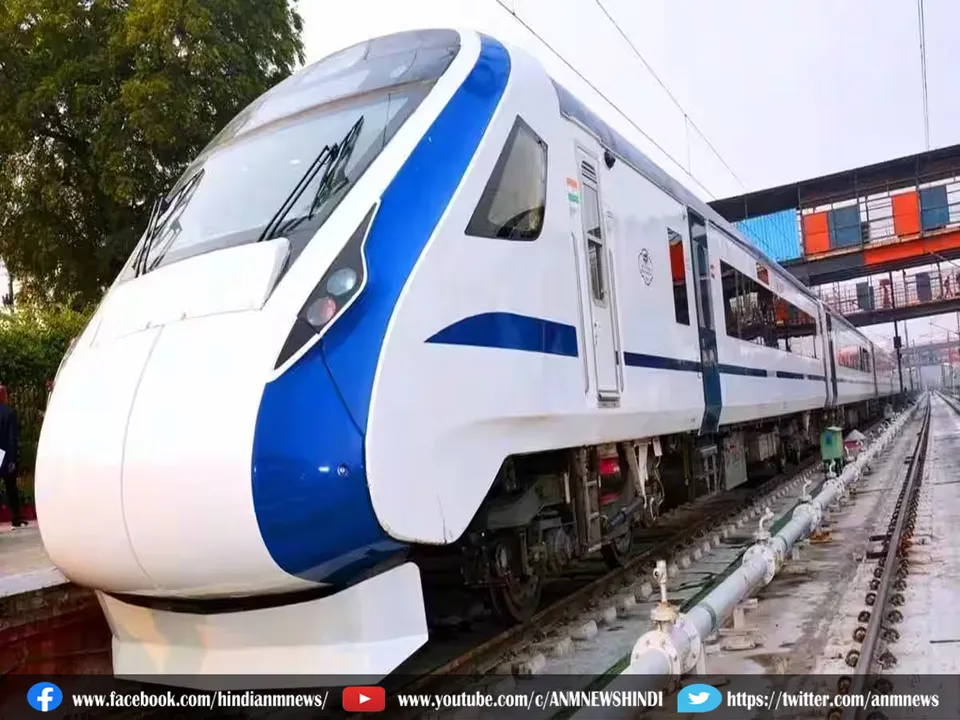 vande bharat express