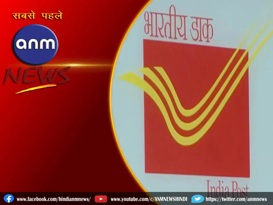 india post