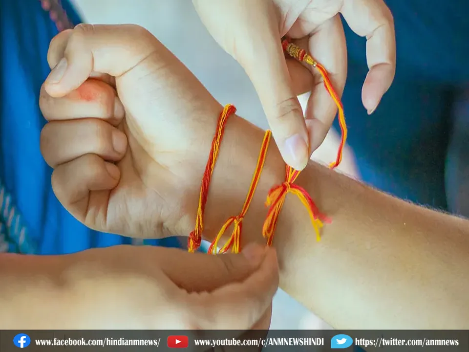 RAKHI