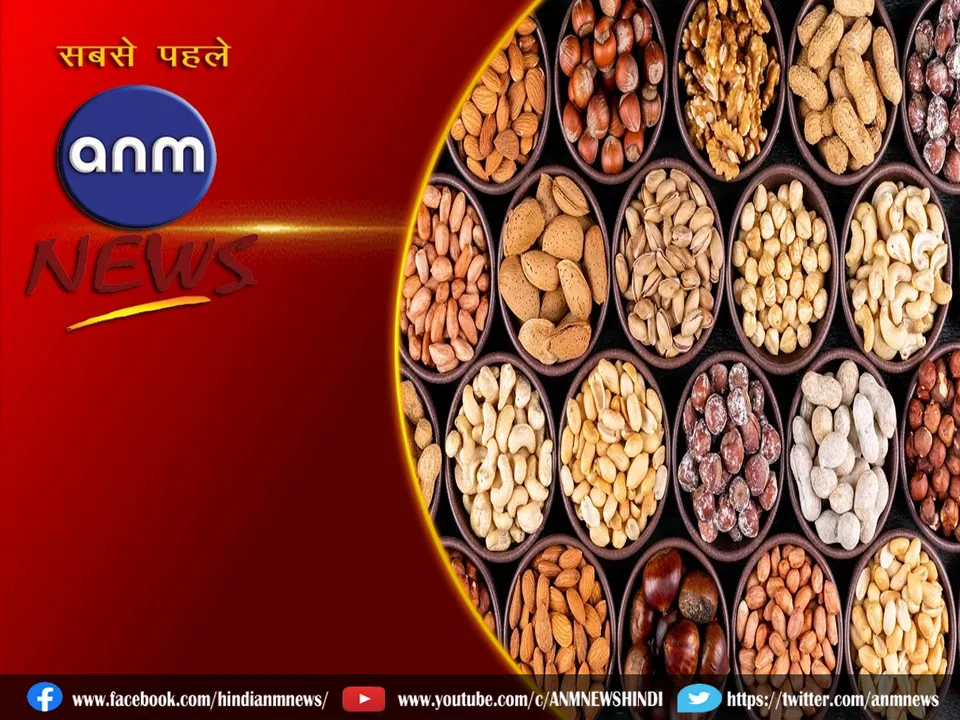 dryfruits