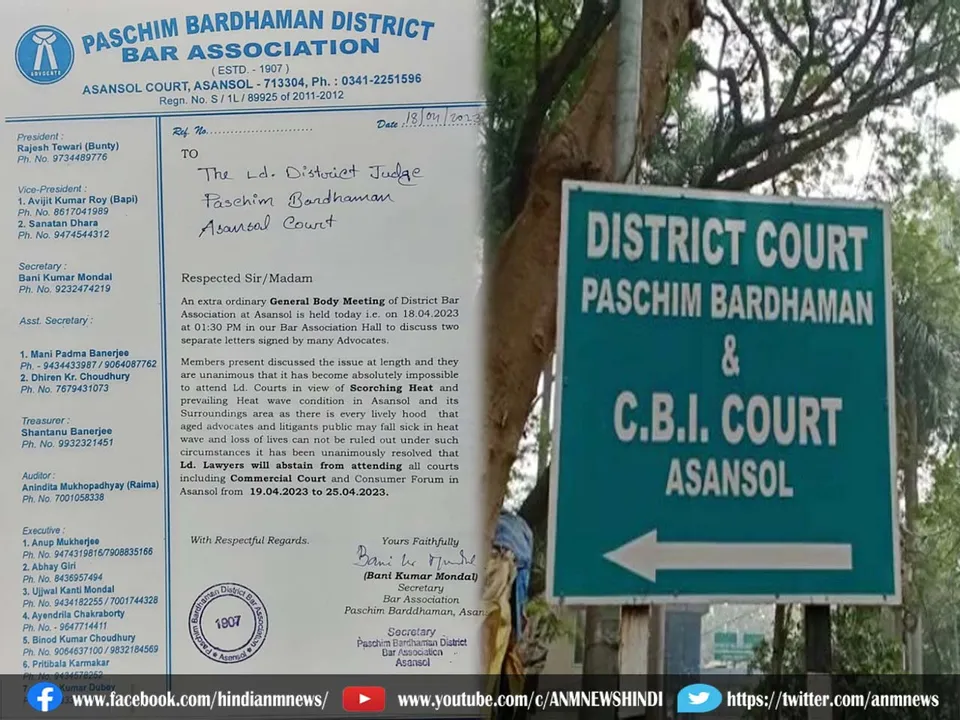 asansol court