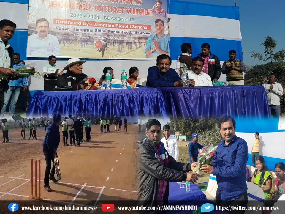Knockout Cricket Tournament